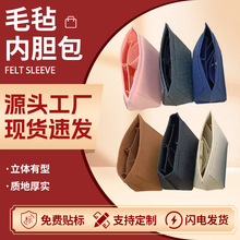 亚马逊热销毛毡内胆包大容量化妆包加厚饺子包内胆简约款毛毡包