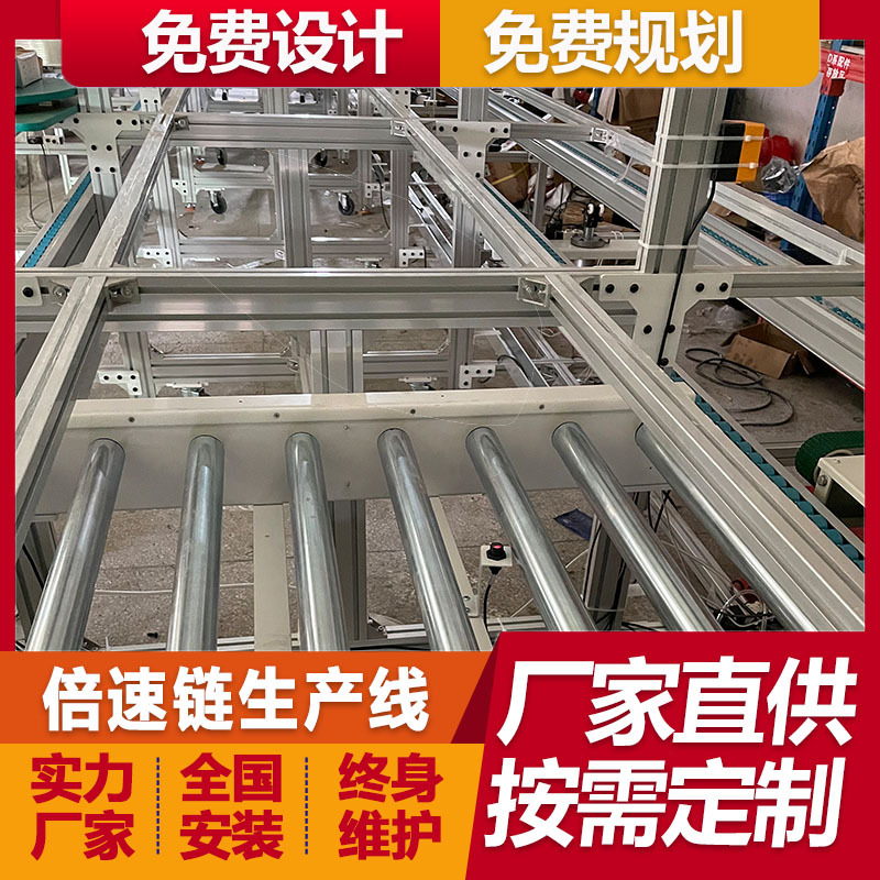 应急免维护蓄电池倍速链组装生产线 消毒机总装线 厂家免费设计