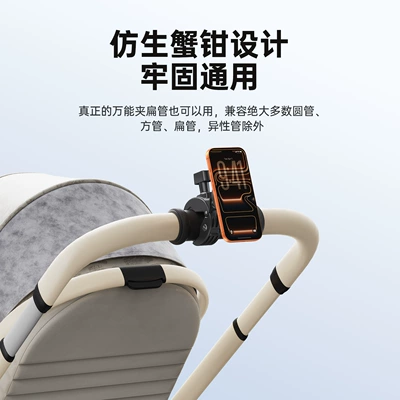 Navigation Phone Holder Wholesale, Car phone holder