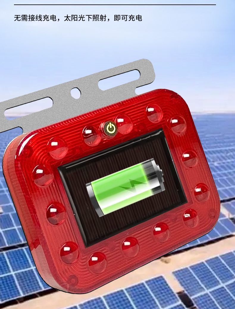 Car Anti-Rear Collision Solar Warning Strobe Light Truck Led Tail Light Wiring-Free Width Indicator Motorcycle Warning Strobe