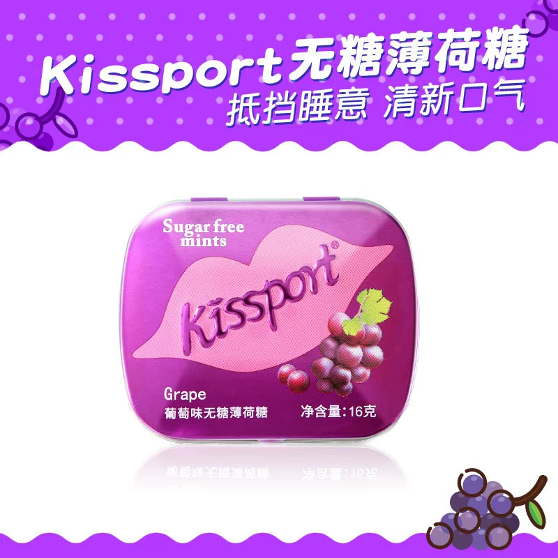 Мятые конфеты-жвачка Kissport мятная 16 г в коробке с фруктовым вкусом, освежение дыхания, поцелуй, дезодорант, конфеты, розничная продажа, оптом