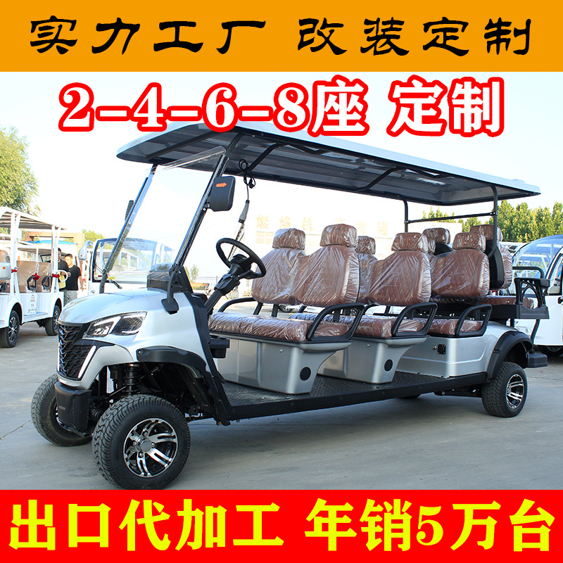 Tourist Attraction Sightseeing Vehicle, Park Patrol Sightseeing Vehicle, Shuttle Bus, Electric Golf Cart Export Factory