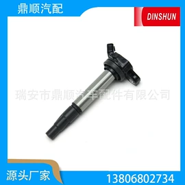 点火线圈;涨紧轮;汽车传感器