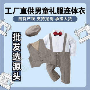 2024ͯ�b���l���������L�䎧ñ������������ͯ��ʿ�냺�B�w������