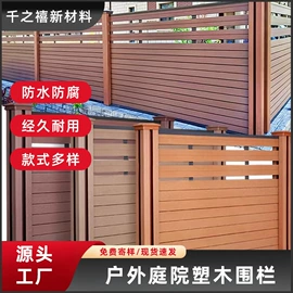 木塑地板;木塑材料