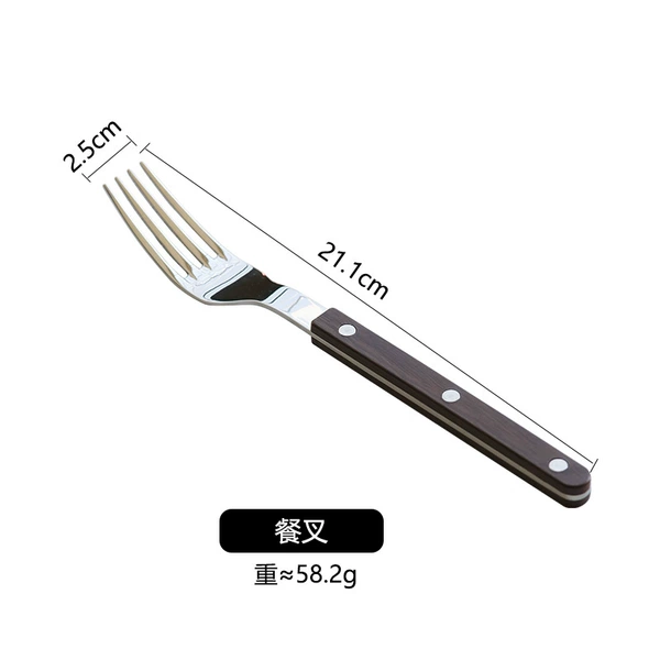 Fork