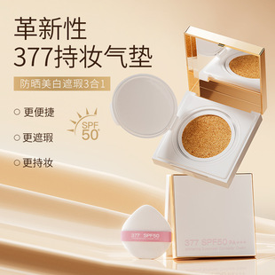 377��|���׷���CC˪������観־ò�Ó�y���x�۵�ҺSPF50PA+++