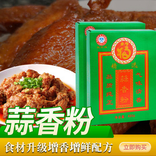 �p���ƴ����^��ʳƷ��������{ζ����������ۿ������غڽ�����