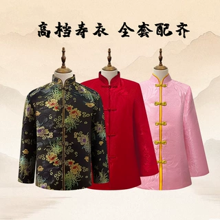 寿衣厂家批发寿衣女士七件套殡葬用品白事送老衣死人织锦面料全套