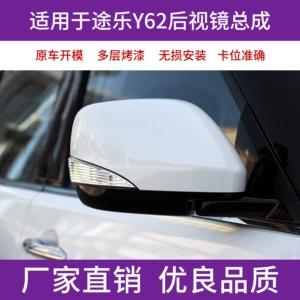 14-22 Nissan Patrol Y62 Arxa Güzgü, Dönmə Siqnalı Reflektor Linza Quraşdırması