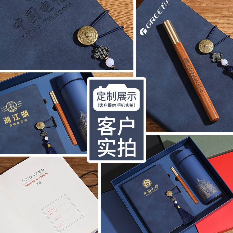 Shunfeng sin franqueo Guochao Ciudad Prohibida Wenchuang caja de regalo de cuentas nuevas tazas de calentamiento regalos empresariales maestros de estilo nacional