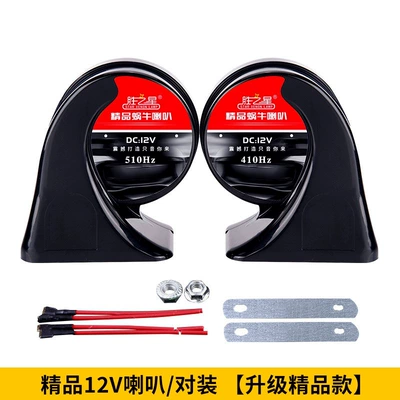 Car horn/tweeter, horns and other 2V ultra-loud - upgraded-premium-electrical-componentpremium-12v-speakerpair-dual-speakers-universal