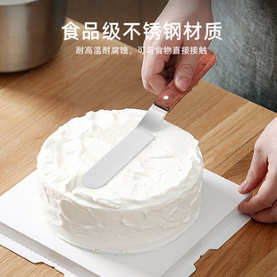New Curved Handle Steel Handle Spatula Stainless Steel Baking Scraper Multifunctional Durable Cake Scraper Shaping Knife Cream Spatula