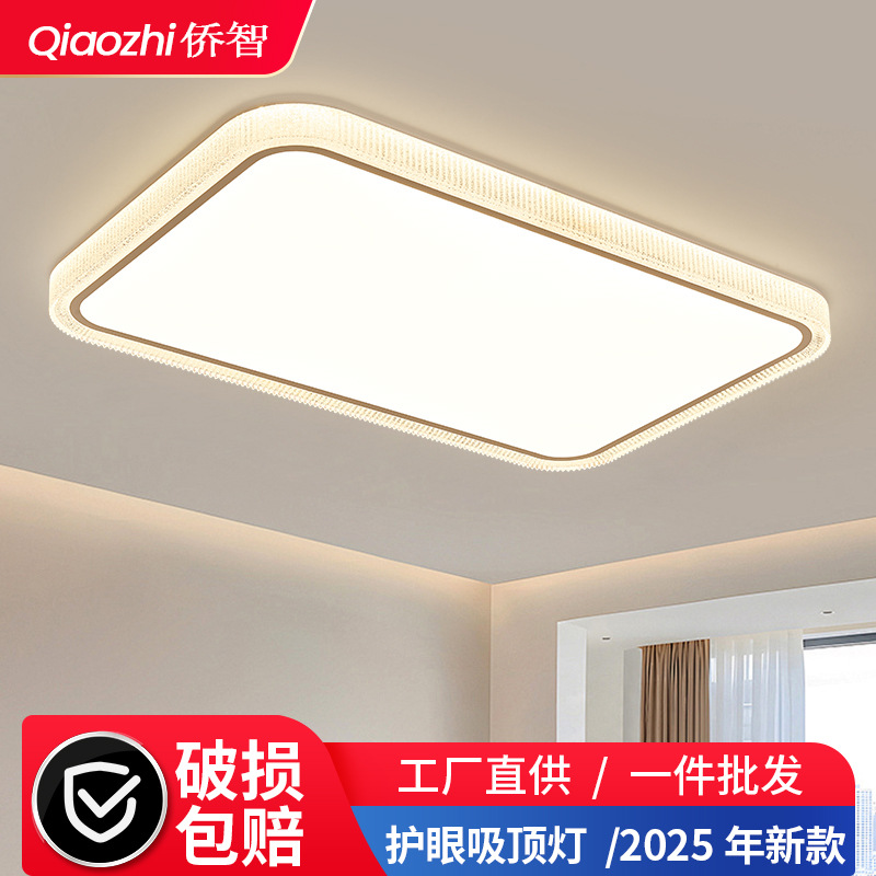 Luz de techo LED sala de estar luz principal de espectro completo viento crema comedor lámpara de dormitorio Zhongshan lámparas de casa completa