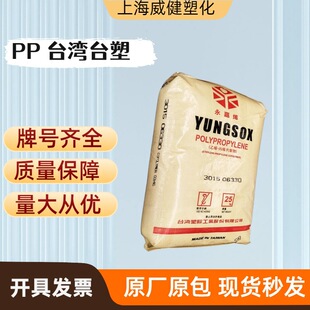 ԭ�Sԭ��PP ̨��̨��3204 ��ָ29 ע�ܼ��w�� ��܇���������w��