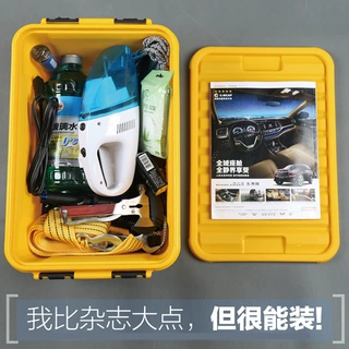 汽车储物箱 车用后备箱收纳箱 整理箱置物箱车载居家户外杂物盒