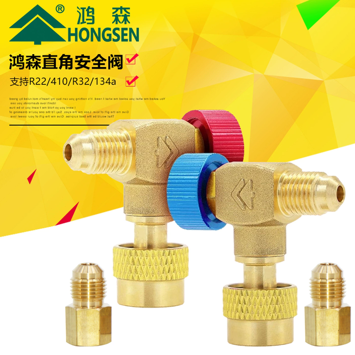 Hongsen 90-градусный прямоугольный полностью медный предохранительный клапан для заправки хладагента кондиционера R22/32/410 адаптер для заправки хладагента