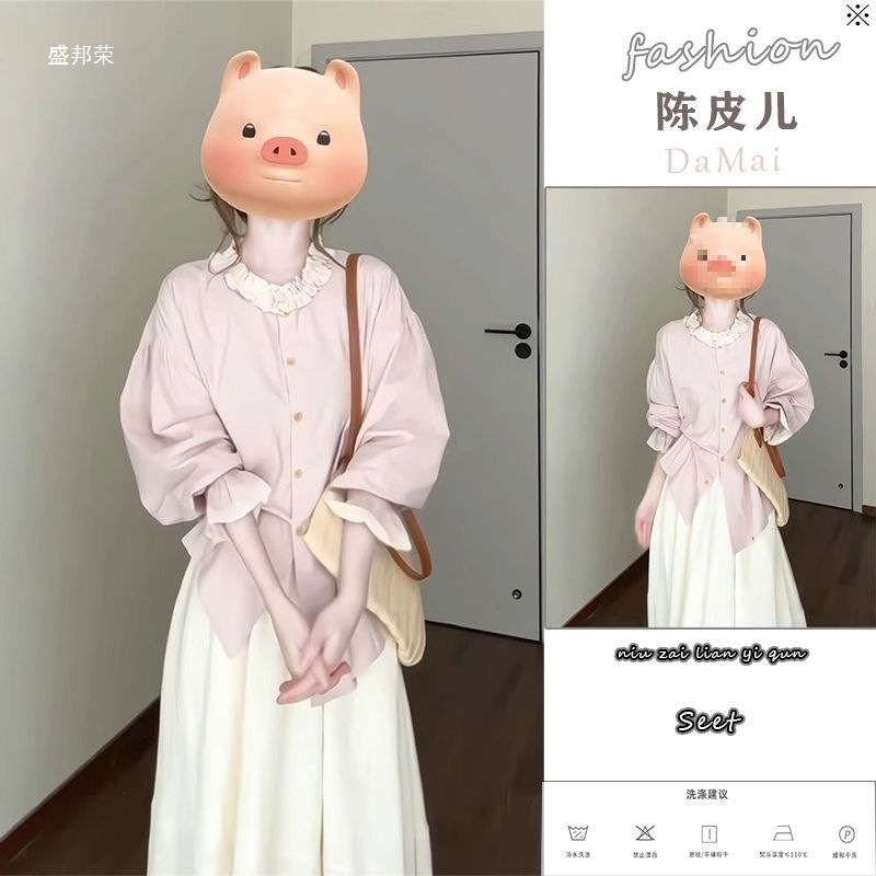 温柔风木耳边喇叭袖宽松衬衫上衣女早春高腰蕾丝边半身长裙两件套|undefined