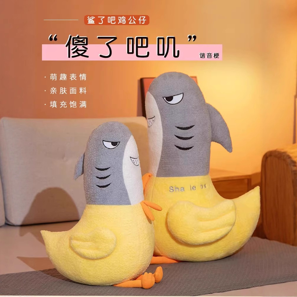Kids' Toy