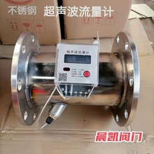 生产管道式农田超声波流量计 电池供电超声波流量计 超声波热量表