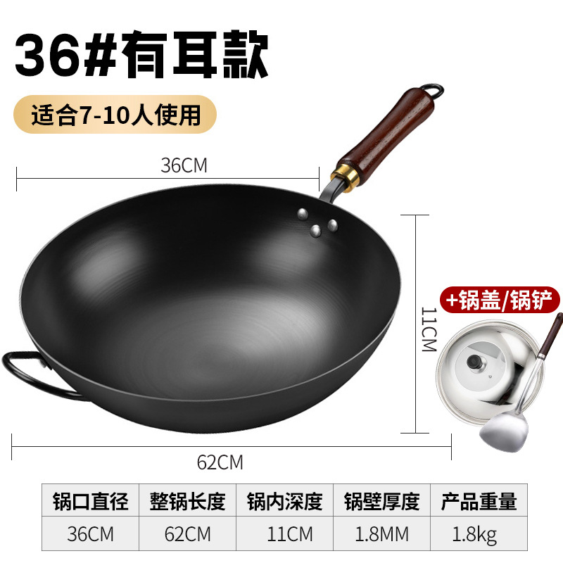 귀 + 뚜껑 + 주걱으로 36cm 깊이의 질화 냄비