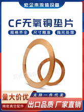 CF�o���~�|Ƭ����~�|CF���m�ܼ��ܷ�Ȧ25/35/63/80/100/150/200/