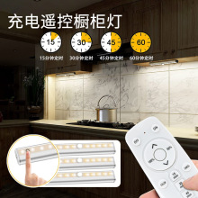 充电式遥控led灯 充电式遥控led灯品牌 图片 价格 充电式遥控led灯批发 阿里巴巴