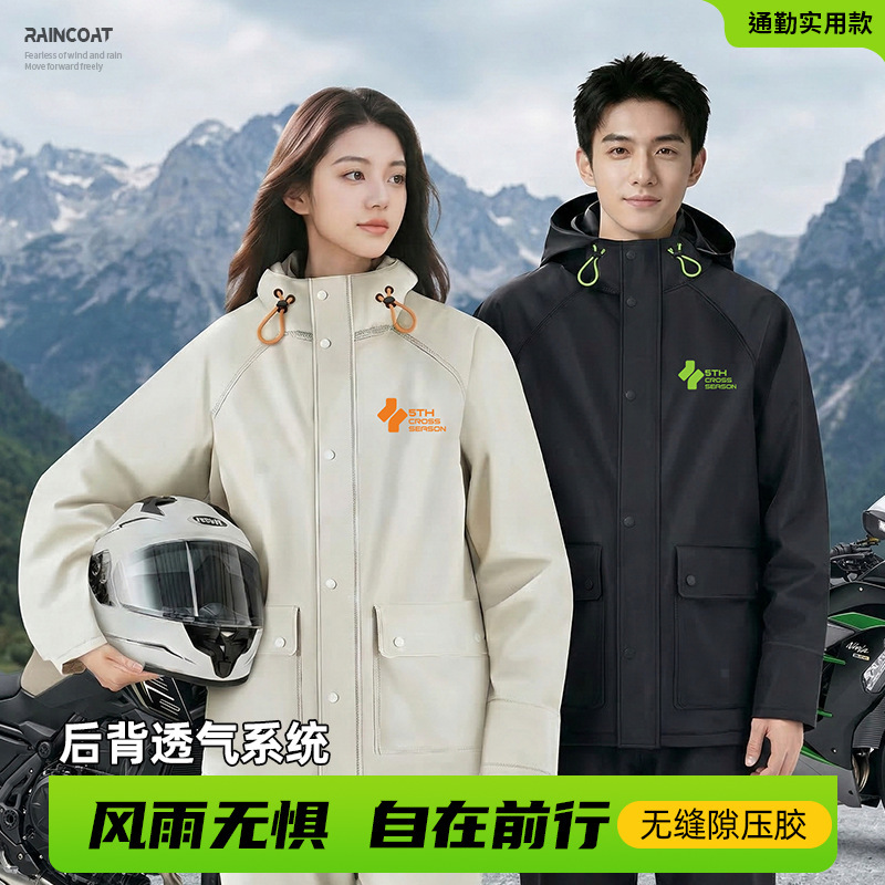 Raincoat and Rain Pants Set for Adults, Two-Piece Raincoat for Delivery Riders, Men and Women, Thickened Full-Body Stormproof for Riding and Rain Protection Raincoat and Rain Pants Set for Adults, Two-Piece Raincoat for Delivery Riders, Men and Women, Thickened Full-Body Stormproof for Riding and Rain Protection