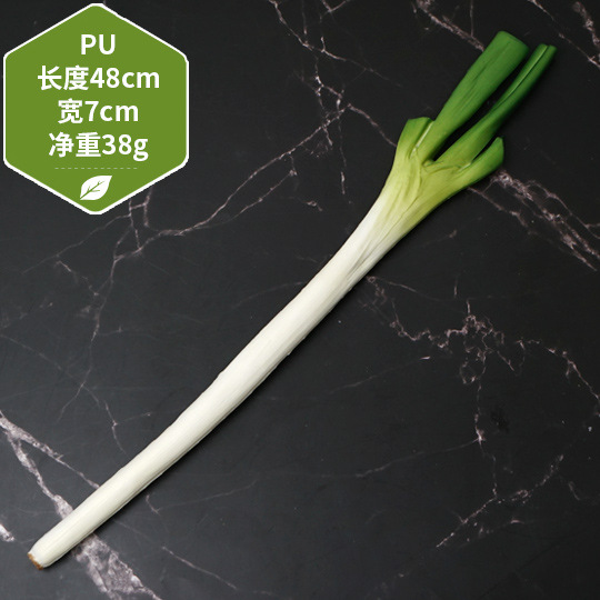 仿真蔬菜pu泡沫假水果模型摄影道具展示酒饭店餐厅商业冰箱软 thumbnail 45