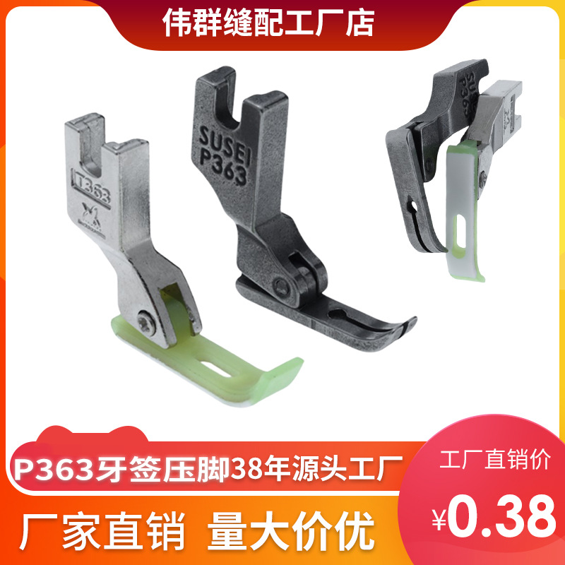 P363ȫ����ǩѹ�ŷ��һ�ƽ������0.2ƽѹ��/�װ�T363������ǩѹ��