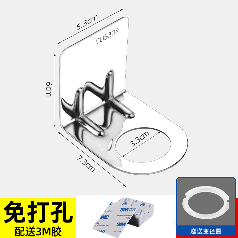银3M