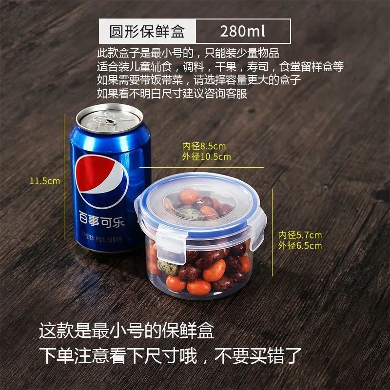 Caja de preservación pequeña caja de sellado de bocadillos de plástico caja de alimentos suplementarios de frutas caja de microondas caja de almuerzo comedor caja de muestra