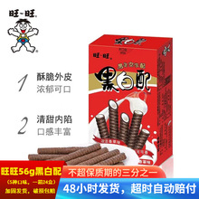 �����ڰ�����ı���56g������ţ��Ҭ��ζ�����ʳ������������