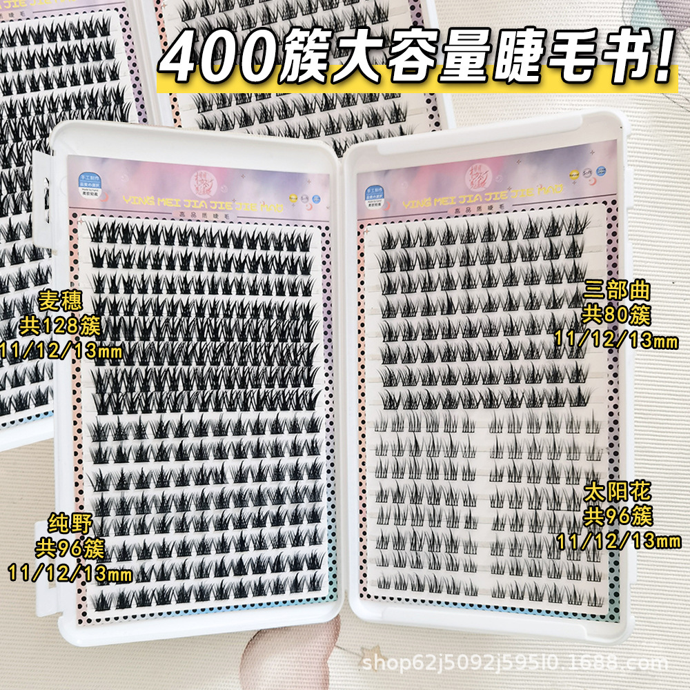 Cuatro libros mixtos de pestañas 01