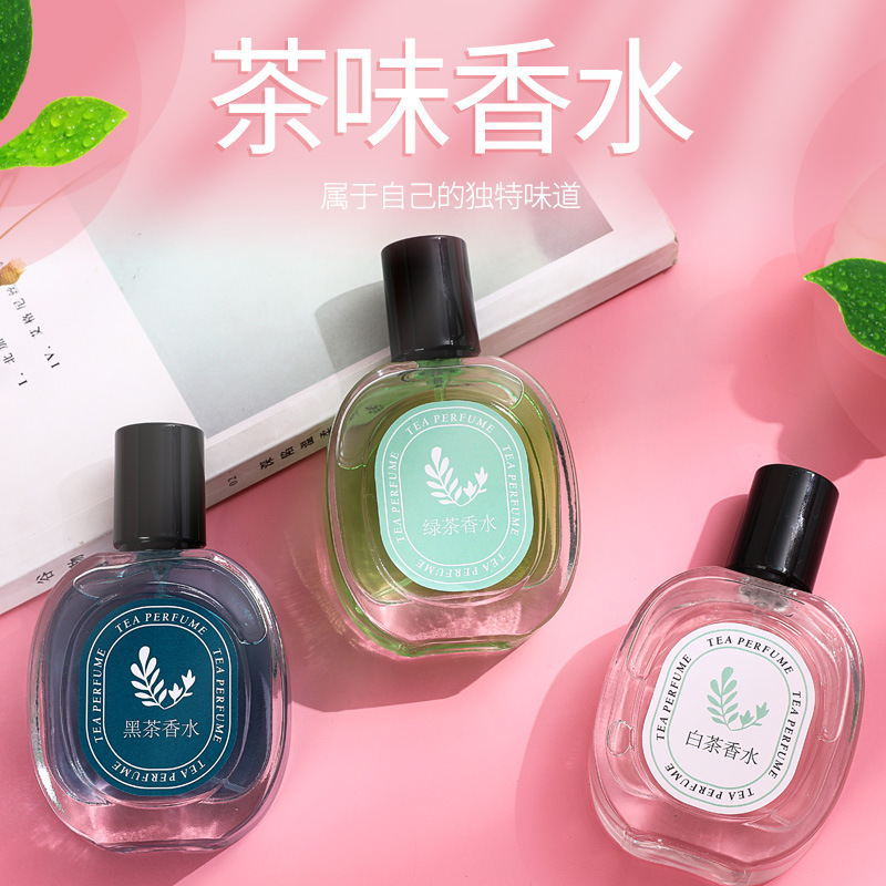 黑茶白茶绿茶男士女士香水清新淡香跨境外贸香水一件代发抖音同款|ru