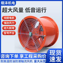 �͸ߜ��S���L�C220V�ܵ�ʽ�N������ͨ�L�C���I���L���ş����L�C