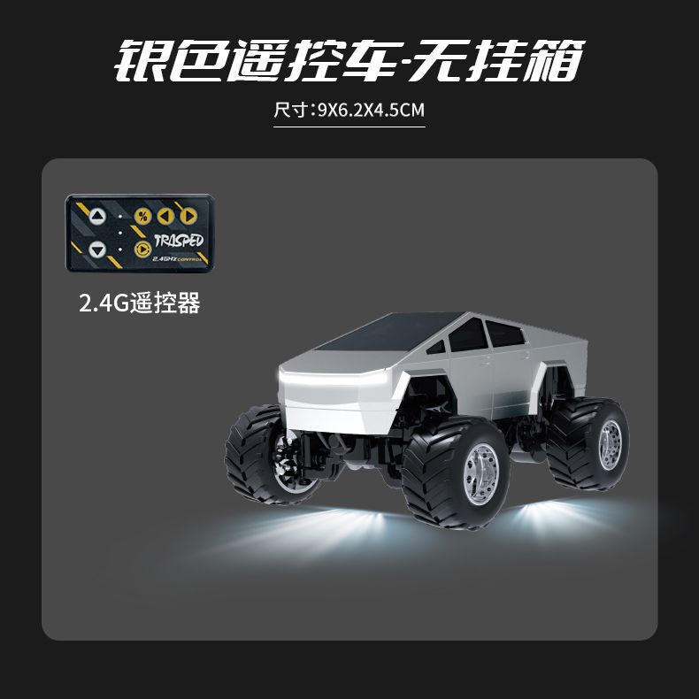 Silver Alloy Remote Control Car Four-Wheel Drive Off-Road Monster Truck 2.4g Handle Children's Toy Model Cross-Border New Model