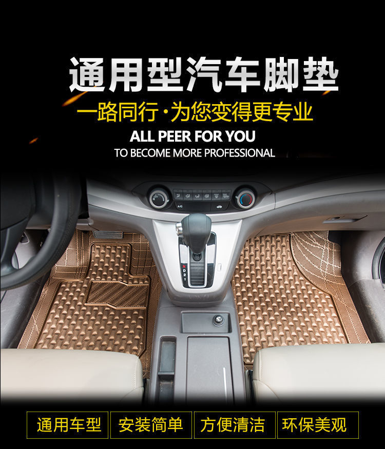 Factory direct universal car mats latex waterproof non-slip easy to clean can be cut silicone environmental protection main driving feet