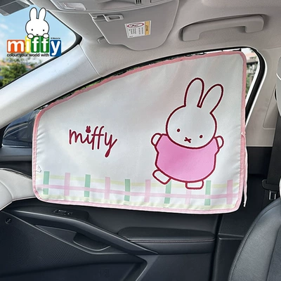 cartoon sunshade, Car curtains - miffy-track-curtain-co-pilot-fence-pink-miffy