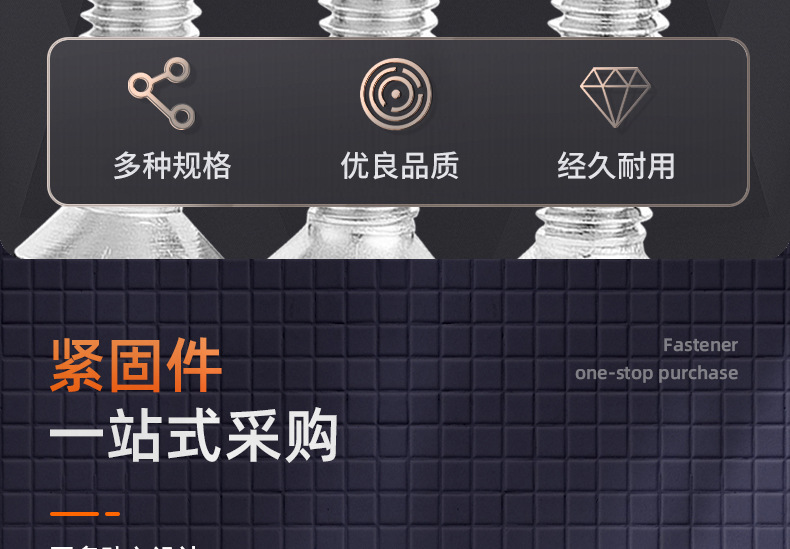 加硬??KM十字??平尾自攻螺?_03_08.jpg