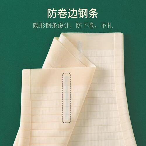 Summer cloud-like high-waisted pants, ultra-thin belly-control pants, postpartum repair ice silk traceless spring and summer thin breathable women's underwear