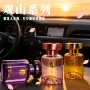 车载去异味持久留香香薰