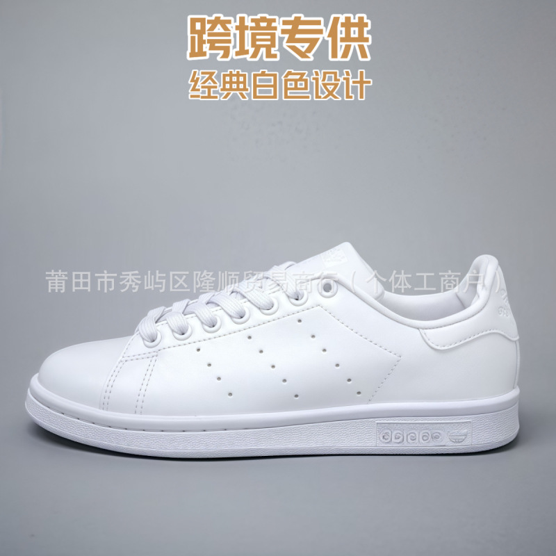 Cross-Border Exclusive 2025 New Putian Clover Smith Men's and Women's Running Shoes Casual Classic Sports White Shoes