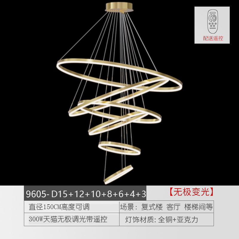 HK-9605 전체 구리 7원 150+120+100+80+60+40+30CM 300W