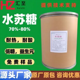 ����/���ſ� ˮ�K�� ʳƷ�� ����Ԫ�p�����ӣ����`��ȡ��70-80%