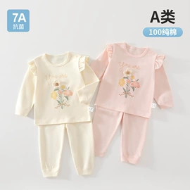 连身衣、爬服;童内衣套装;童棉袄/棉服