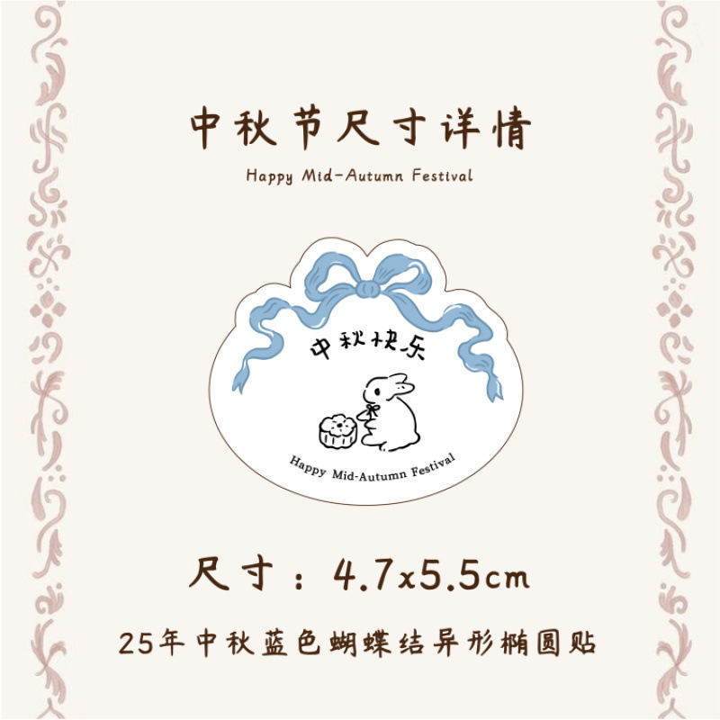 2025中秋月饼礼盒包装盒中式糕点广式冰皮流心月饼蛋黄酥礼品盒|undefined