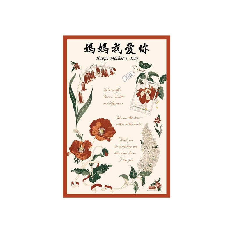 Día de la Madre de Huaxi Papel rojo de la red Acción de gracias Madre Flores Materiales de embalaje Ramo de flores Florería Materiales florales al por mayor