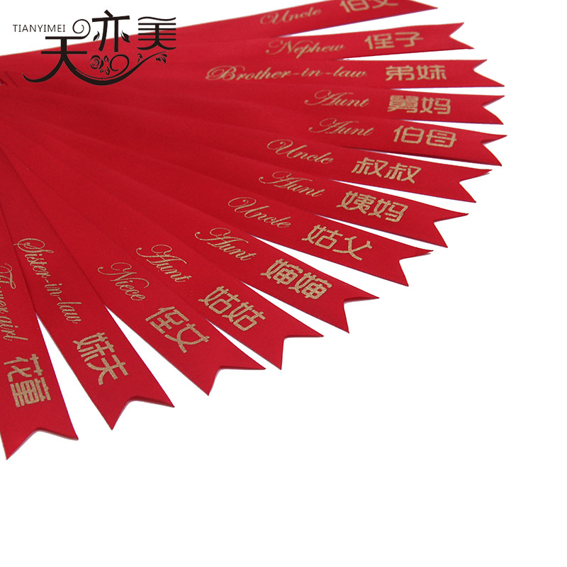 En stock 2cm novio novia boda cola de milano Ramil cinta de la boda DIY champán mejor hombre dama de honor cinta de bienvenida