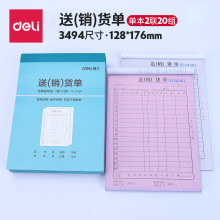 ����3494�����ͻ��� ������ʽ�����������嵥����������ϸ����